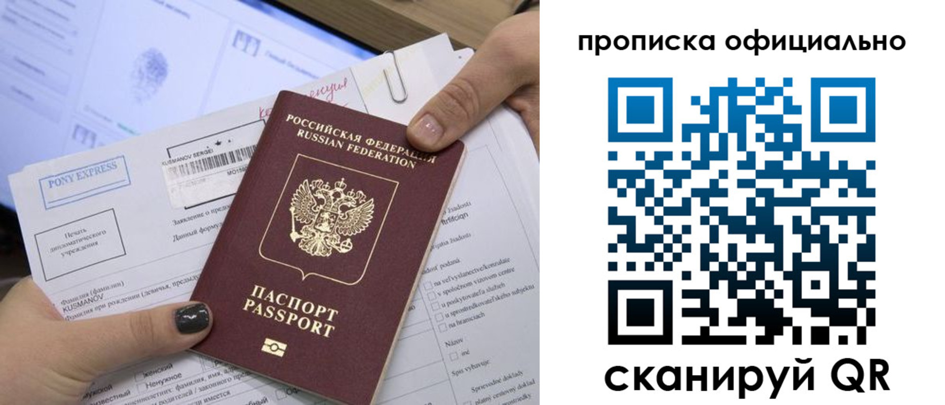 найти адрес прописки в Вышнем Волочке