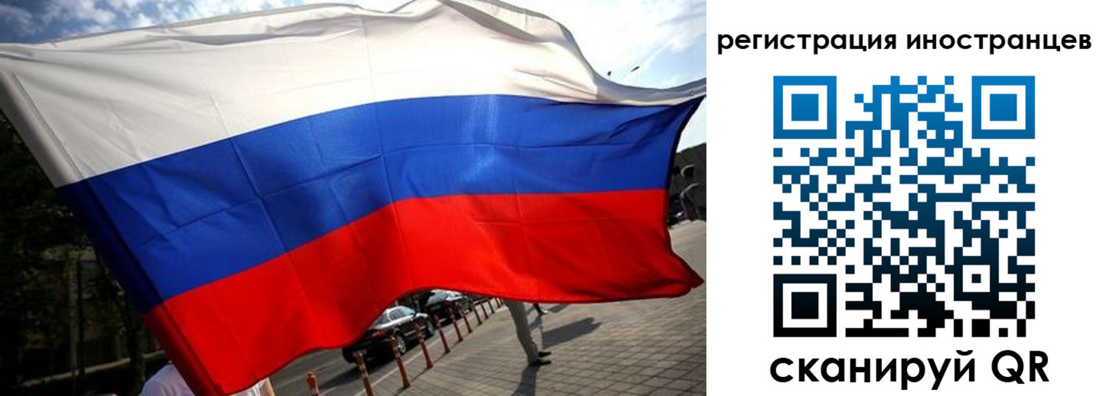 временная регистрация законно в Вышнем Волочке