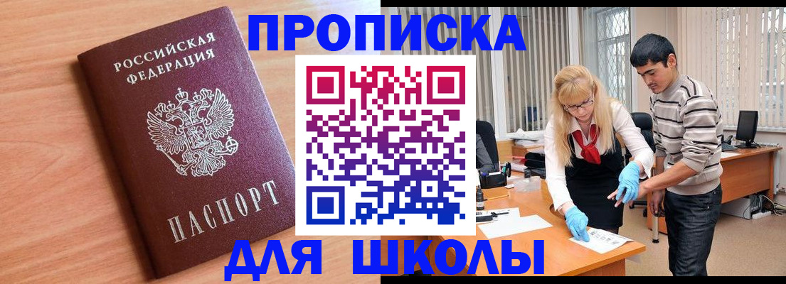 найти адрес прописки в Вышнем Волочке