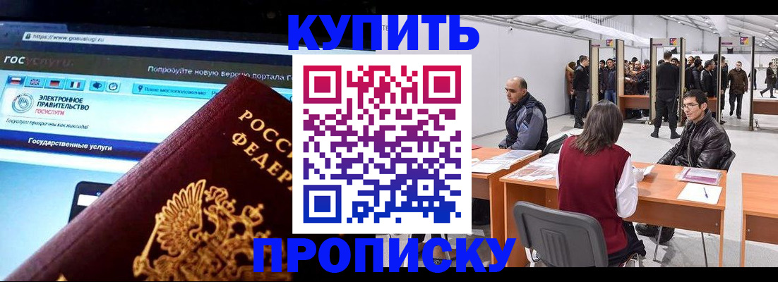 найти адрес прописки в Вышнем Волочке