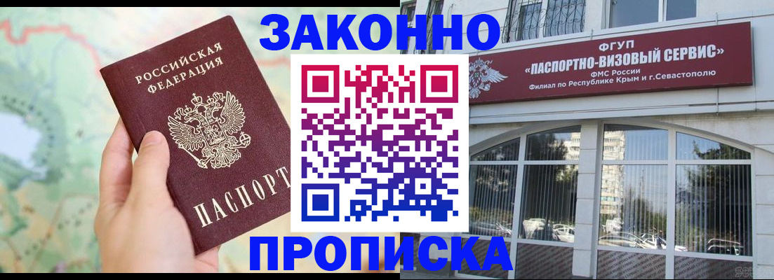 форма 3 в Вышнем Волочке